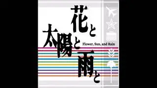 Flower, Sun, and Rain PS2 soundtrack