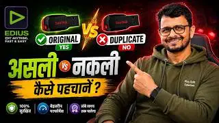 HOW TO CHECK PENDRIVE ORIGINAL OR FAKE | ORIGINAL VS DUPLICATE PENDRIVE TEST | PLAY EDIT SOLUTION