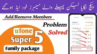 Ufone Super 5 Family Package Problem Solved | Add & Remove Members Easy Method 2025, Ufone my five 
