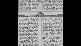 Muhammad Sharif qori aka____Nechuk qilgʻayman ey Alloh #Sabotul ojizin