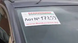 Лот №17859 2014 Volkswagen Touran выставлен на BelAuction.