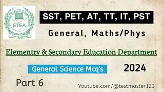 General Science Mcq's #ETEA Part 6 Repeated mcqs 2024 Model Paper|| @testmaster123