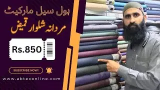 AB Tex || Collection May 2023 || Cotton || Wash & Wear