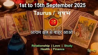 HINDI TAURUS/वृषभ♉TAROT1st-15th September2025 😘 Come out of your comfort zone🥰 HINDI TAROT