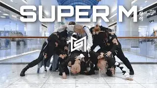 [KPOP IN PUBLIC] Super M - &lsquo;Tiger Inside&rsquo; | ONE TAKE | Dance cover by Super Collab