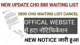 CHO 2800 WAITING LIST NEW UPDATE/WATING LIST CANCEL