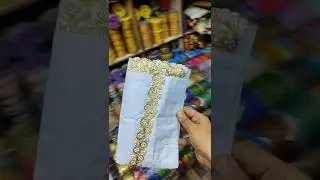 maggam work saree border// pearl mat colour saree lace// stone work laces // pattu saree border