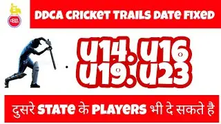 delhi cricket trails 2020 || DDCA cricket trails date 2020 || u16 u19 u23 trails
