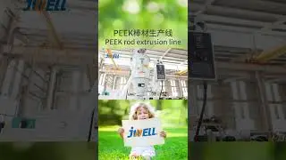 #PEEK rod extrusion line. #jwell  #extruder  #plasticmachinery  #peek