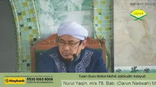15/12/2025 | Tafsir Jalalain , Nurul Yaqin , Fathul Muin / Ia’nah Tholibin | Baba Sayuti