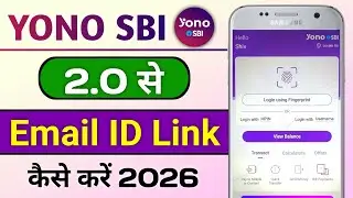 SBI Bank Me Email ID Kaise Register Kare | Yono sbi se email id kaise update karen