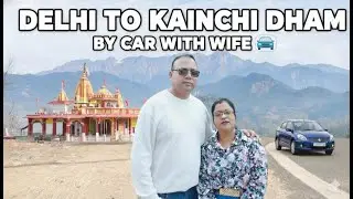 Delhi to Nainital with Wife 🚗❄️ | Foggy Road Trip | Neem Karoli Baba| Kainchi Dham Part-1