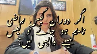 How to withdraw case from court after compromise