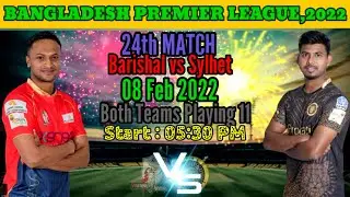 BPL 2022 24th Match Barishal vs Sylhet Sunrisers Playing 11 | 24th Match Barishal vs Sylhet Detail