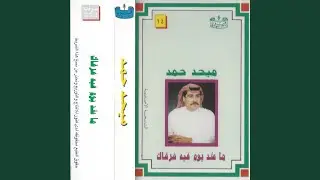 qalb washafik