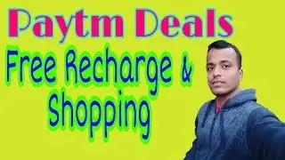 Recharge loot from Vmate, Paytm deals & personalized Shopping deals || URT MASTERJI
