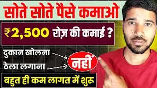 🔥कम लागत में शुरु !! 12 महीने चलने वाला बिजनेस | BMI Automatic Machine | Health Checkup BMI Machine 