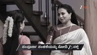 Annayya | Ep - 392 | Preview | Feb 04 2026 | Zee Kannada