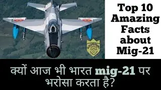 Top 10 Amazing Facts About MIG- 21 Fighter Aircraft || DEFENCE EMPIRE