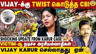 CCTV Footage கொடுத்த Vijay 😱  | Karur Vijay Case update - Advocate Priyadarshini | IBC Mangai