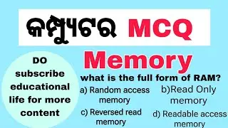 Computer memory MCQ/Computer questions for upcoming odisha exams/educational life