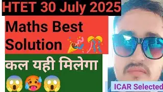 HTET 30 July 2025 Maths Best Solution Deepak Sharma Maths #ssc #railway #htet #cet #haryana  