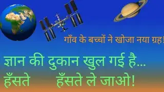 General knowledge #gk #gkquiz #gkforkids #riddle #funnyvideo #puzzles 