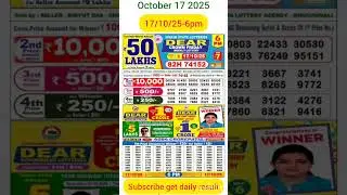 Dear lottery sambad 6pm 17/10/25 #Sikkim state lottery result 6pm 17/10/25