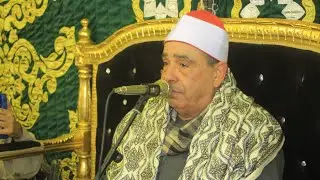 ٥الشيخ محمود محمد الخشت ختام عزاء الحاج محمد القطامي حما المعلم سامي جلال قليوب قليوبية ٧ـ١ـ٢٠٢٦
