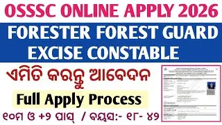 OSSSC Forest Guard Online Apply 2026 | Excise Constable Online Apply Process | Forester Apply