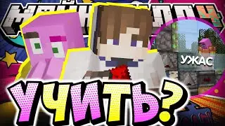 НЕО РЕШИЛ НАУЧИТЬ НОВОГО ИГРОКА?! - ЛЮБИМАЯ ДВЕРЬ? / Нарезка МайнШилд 4
