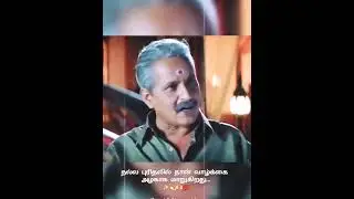 # visu sir dialogue husband & wife relationship 😊