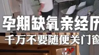 记得睡觉不要紧闭门窗哦 #大海小河 #日常vlog