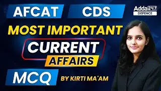 AFCAT,CDS Current Affairs 2022 |  Most Important Current Affairs MCQ | By Kirti Ma'am