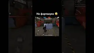 Не фортонуло жесть перешел на IPhone 8 🤫 #freefire #bleach #garena #freefirelovers #garenafreefire