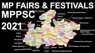 Madhya Pradesh Fairs and Festivals - Complete in 3 Minutes | MPPSC 2021 | Hindi