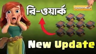 Spring Trap & TH Weapon Big Changes! 🌀 [বাংলা] | TH Weapon Remove in Clash of Clans