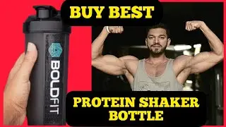 Protein Shaker Bottle How to Use।। Protein Shaker Bottle Amazon।। Best Shaker Bottle।। Shop 2.0
