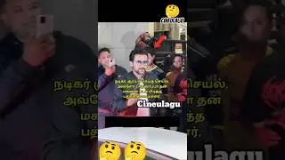 Actor Suriya Great Love For Press People 👌👍#trending #news #suriya #love