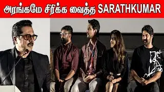 ஆர்யா எனக்கு சாப்பாடு தரல | Sarth Kumar Speech | Mr. X Teaser and Single Launch