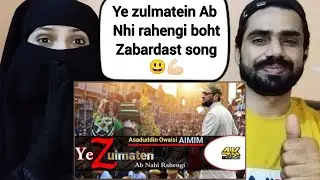 Aimim new Song | Ye Zulmaten Ab Nahi Rahengi - Barrister Asaduddin Owaisi | Pakistani Couple React