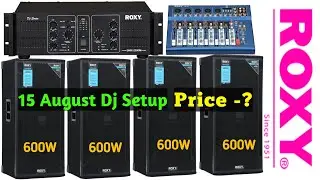 Live & Dj Ke Liye Best Roxy Dj Setup | Roxy DMX-2200M Amplifier Price