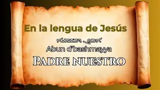 Padre Nuestro en la lengua de Jesús (arameo siríaco) – Oración original cantada