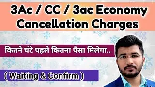 3ac ticket cancellation charges in hindi | CC and 3ac economy cancellation refund irctc rules