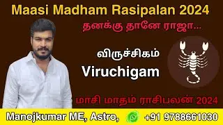 Viruchigam Maasi madham rasipalan 2024 | விருச்சிகம் மாசி மாதம் ராசிபலன் | Astrology #UJM