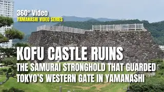 Virtual Tour | Kofu Castle: The Samurai Stronghold That Guarded Edo&rsquo;s Western Gate in Yamanashi
