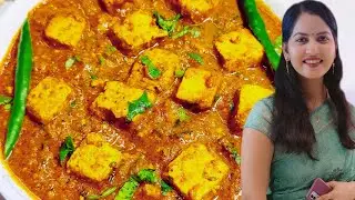 Tofu Ki Sabji | How To Make Soya Paneer | High Protein Recipe | Tofu Paneer | Tofu Curry Recipe | 