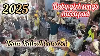 Kairali bandset 