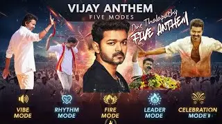 Thalapathy Vijay Anthem|தளபதி விஜய் கீதம்#தலைவா தலைவா|Vibe,Rhythm, Fire,leader,celebration Mode
