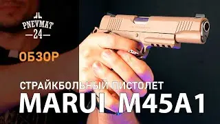 Tokyo Marui Colt M45A1 Tan GBB
